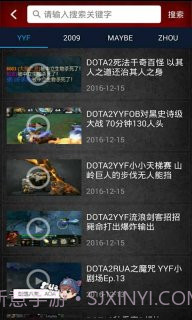dota2盒子截图2 dota2盒子截图2