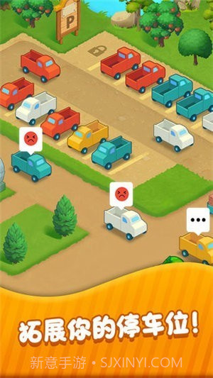 饿了么果园红包版截图1 饿了么果园红包版截图1