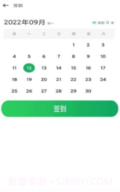 健步计步截图4 健步计步截图4