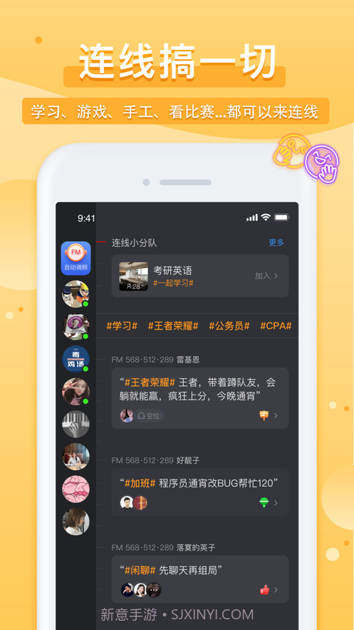 踢米timing截图4 踢米timing截图4