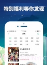傀儡漫画截图1