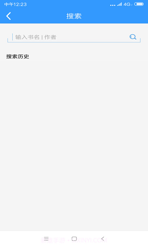 闲书免费小说手机版截图1 闲书免费小说手机版截图1