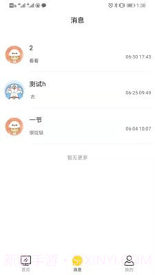 图特设计服务截图2