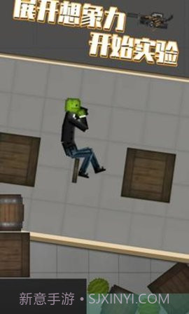 甜瓜游乐场中文版（Melon Playground）截图3