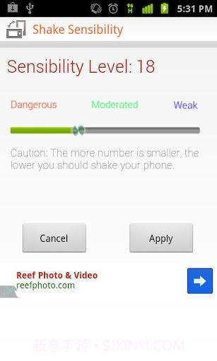 摇摇拍照 Shake Camera截图3