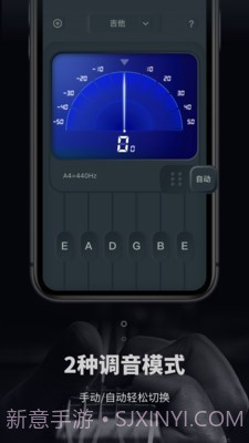 吉他电子调音器截图3 吉他电子调音器截图3