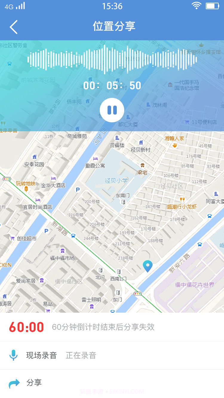 艾瑞泽截图3 艾瑞泽截图3