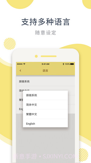 印印呗截图4 印印呗截图4