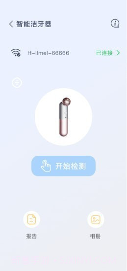 知一有品截图2 知一有品截图2