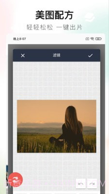 百丽宫截图1 百丽宫截图1