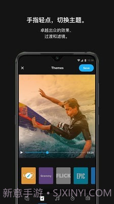 极限照片GoPro截图5