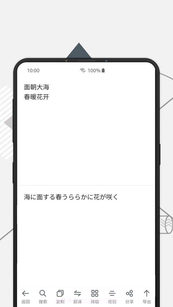 极度扫描截图5 极度扫描截图5