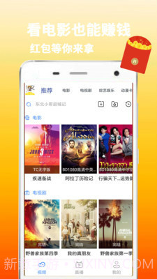 悟空视频截图1 悟空视频截图1