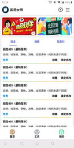 使命召唤美化包截图1 使命召唤美化包截图1