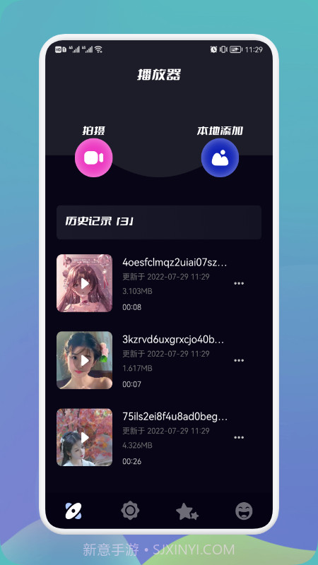 多屏投屏大师截图3