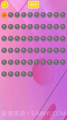 儿童学形状和颜色截图4