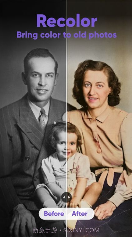 PhotoFix照片修复截图2 PhotoFix照片修复截图2