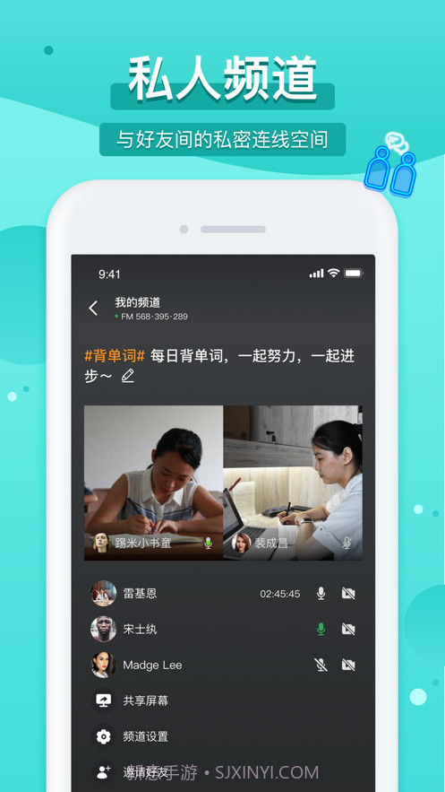 踢米timing截图1 踢米timing截图1