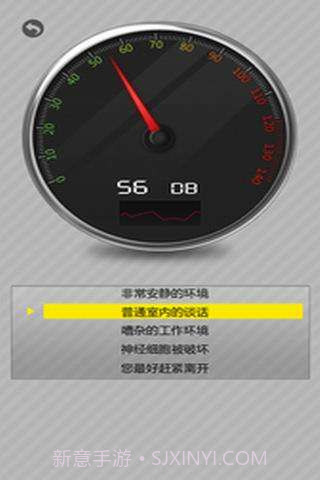 超级瑞士刀截图3