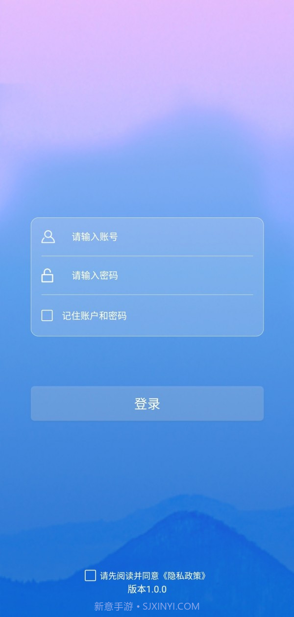 资产保镖截图1