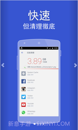 Power Clean截图1