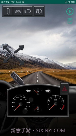 云联灯光模拟截图3