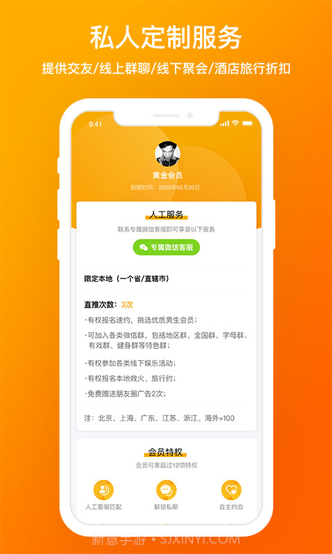 D6社区截图2 D6社区截图2