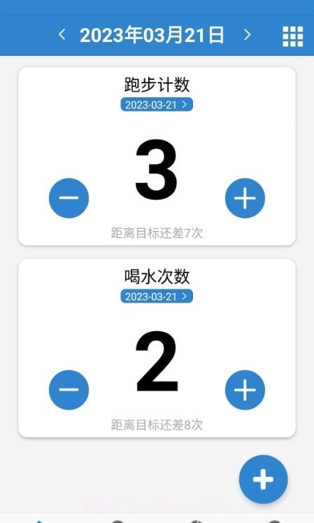 计数器计数截图2 计数器计数截图2