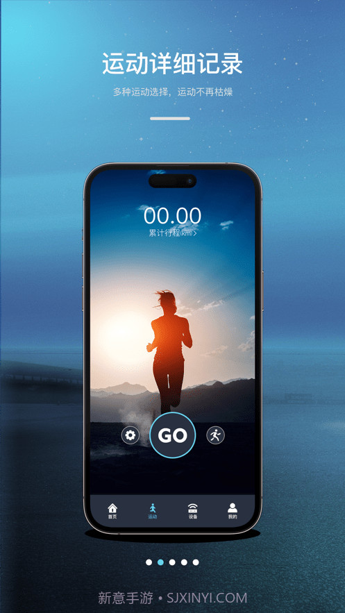 RWfit截图2 RWfit截图2