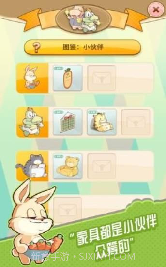 小公主日记截图4