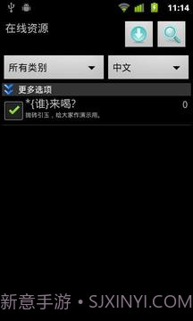 幸运小转盘截图5 幸运小转盘截图5