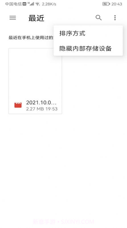 云视听极光投屏截图1