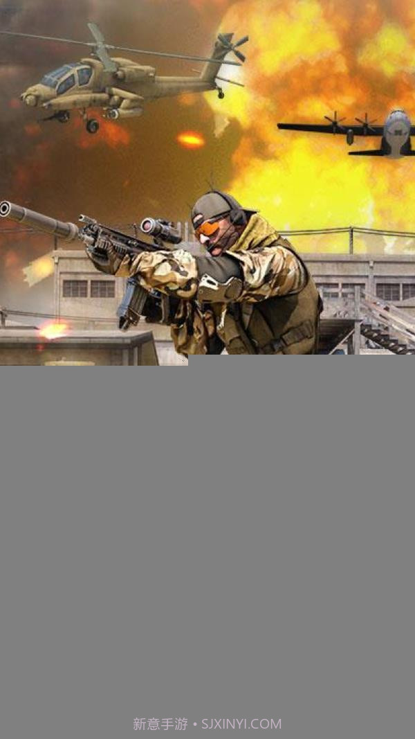 战地冲突特种部队截图1