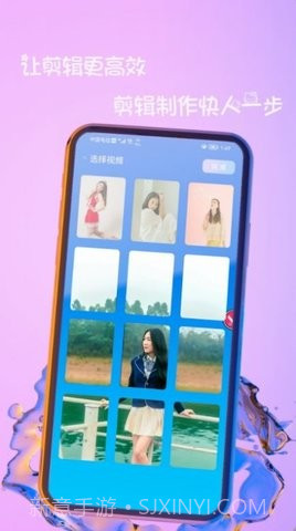 趣影视频编辑截图1 趣影视频编辑截图1