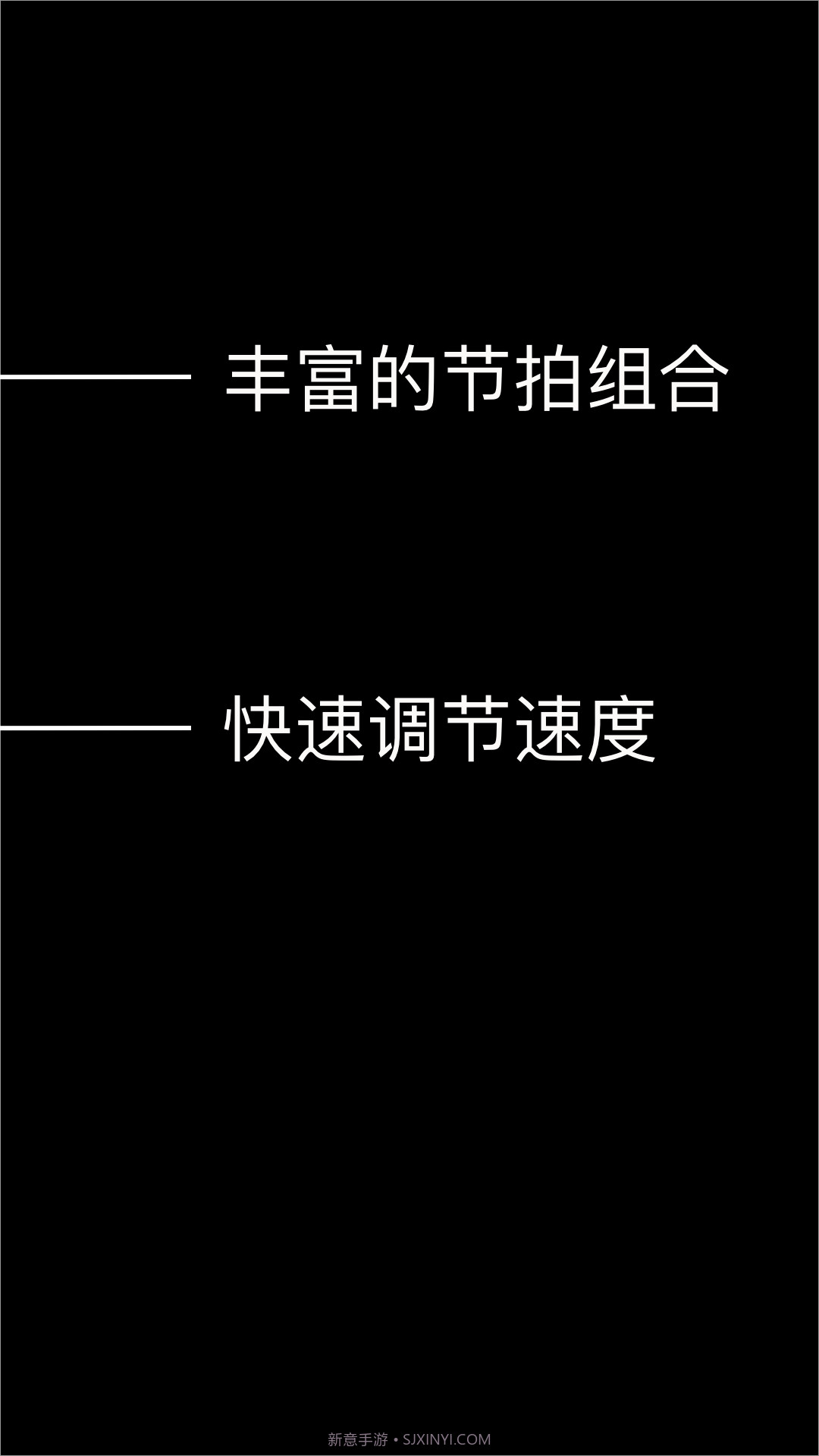 日照蔚云科技节拍器截图2