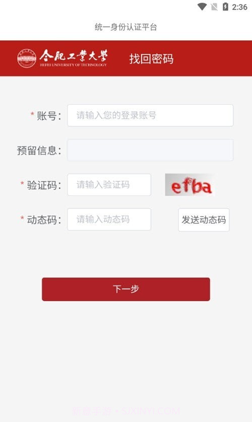 云上斛兵截图3 云上斛兵截图3