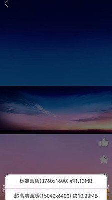 每日漫图截图2 每日漫图截图2