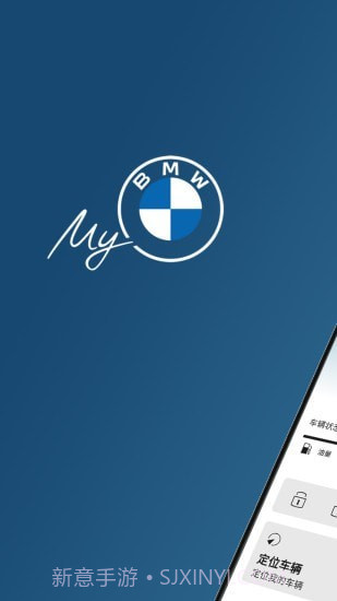 My BMW截图1
