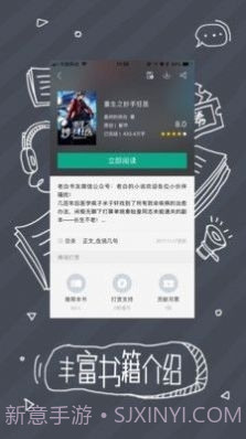 91熊猫看书官网版截图1 91熊猫看书官网版截图1