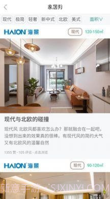 乙匠家具云截图1