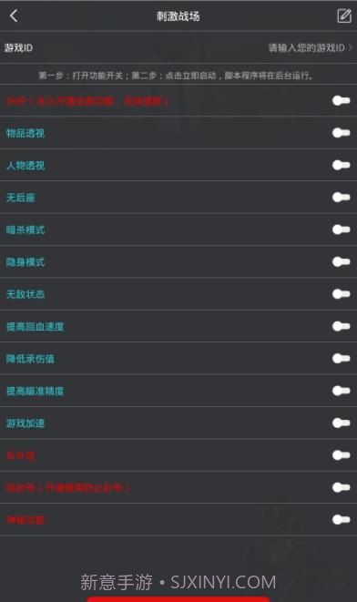 国际服吃鸡灵敏度2020截图1 国际服吃鸡灵敏度2020截图1