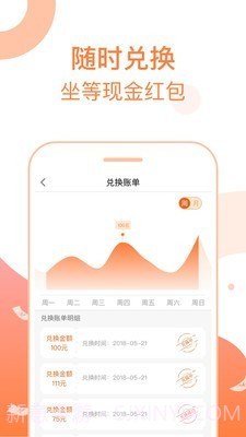 CTR众拍截图5 CTR众拍截图5