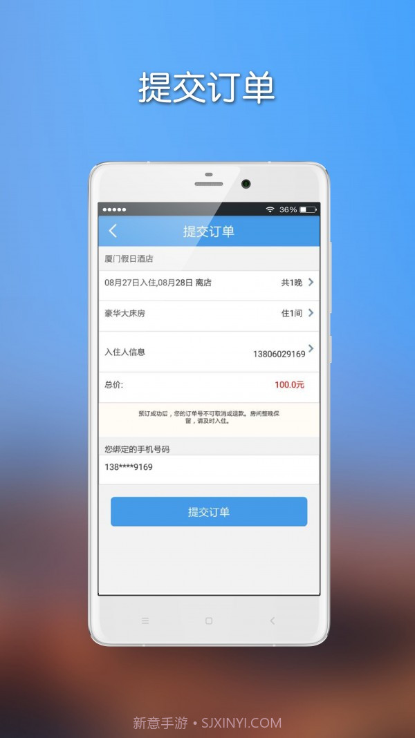 瞎找呗截图4 瞎找呗截图4