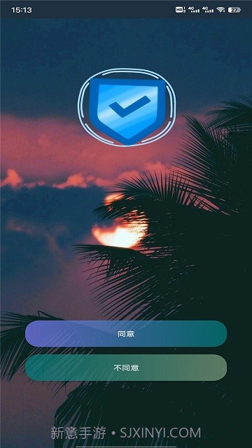 绿萝管家截图2 绿萝管家截图2