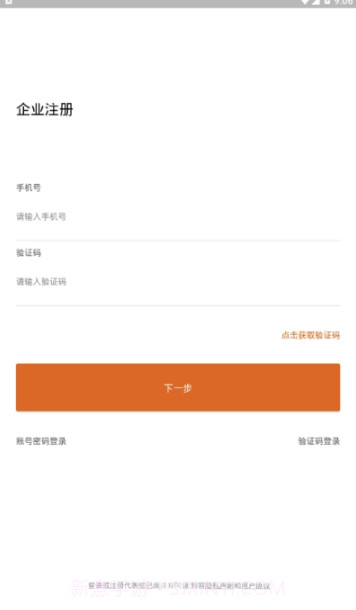 到答手机版截图1