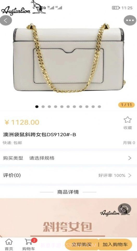 心意邦截图4 心意邦截图4