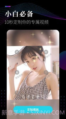 视频剪辑合并截图1