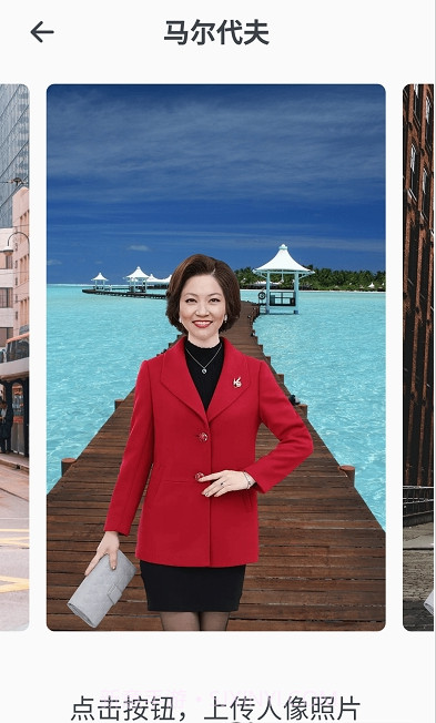 数数天天看截图3 数数天天看截图3