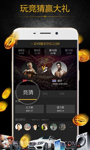 黑熊搏击截图3 黑熊搏击截图3