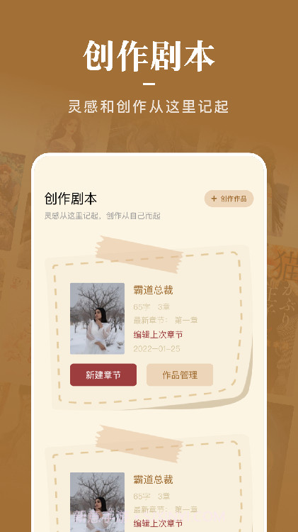 石头看书神器截图3